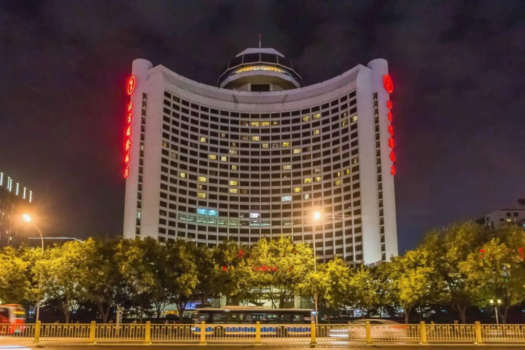 Отель Beijing International