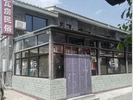 Beijing Wangguanglin Homestay