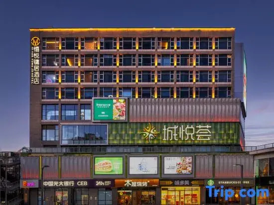 Xiyue Yongju Hotel (Beijing Bird's Nest Cheng Yue Hui)