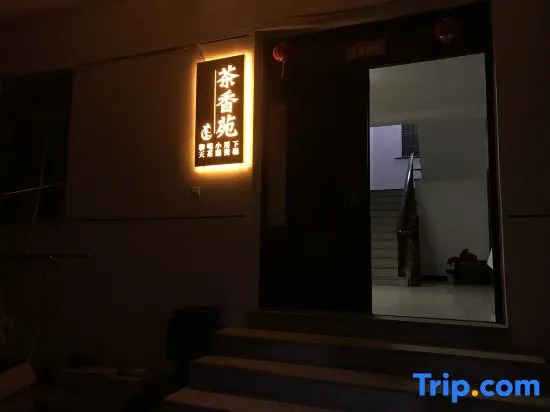 Suzhou Xishan Chaxiangyuan Homestay