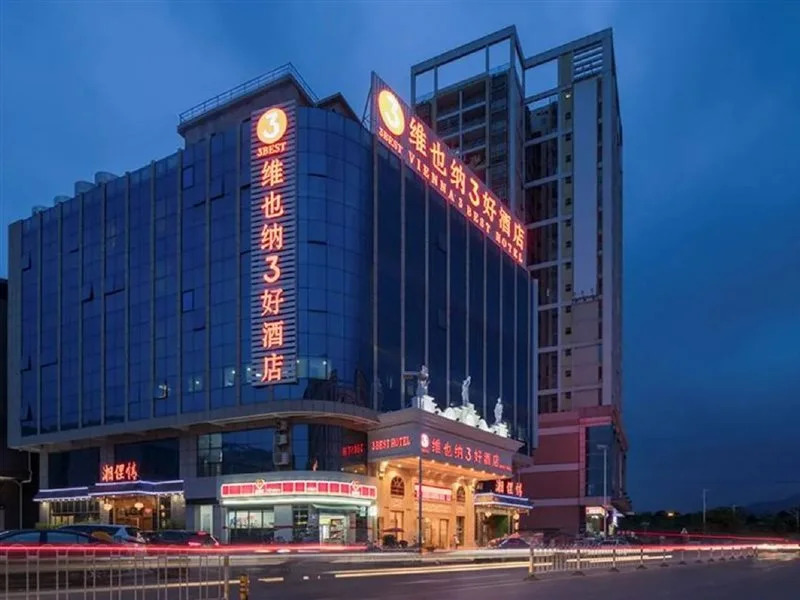Vienna 3 Best Hotel (Guangzhou Xintang Shapu Avenue)