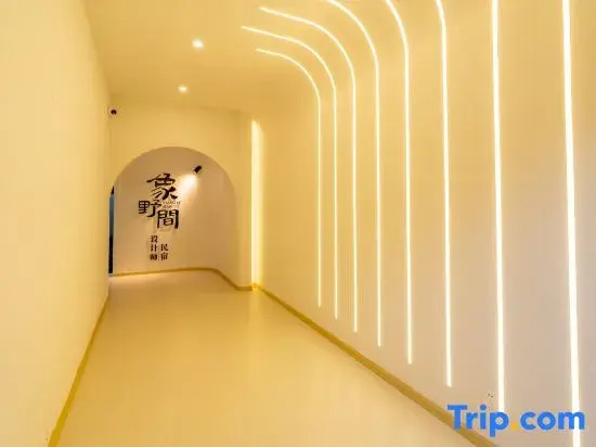 Xiangyejian Design Guesthouse (Dai Ethnic Ancient Town)