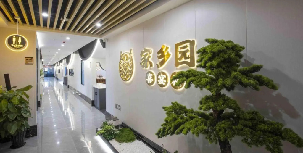 Jiaxiangyuan Resort Hotel