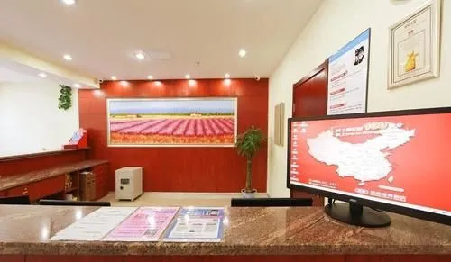 Hanting Hotel Xinyu Xianlai Avenue