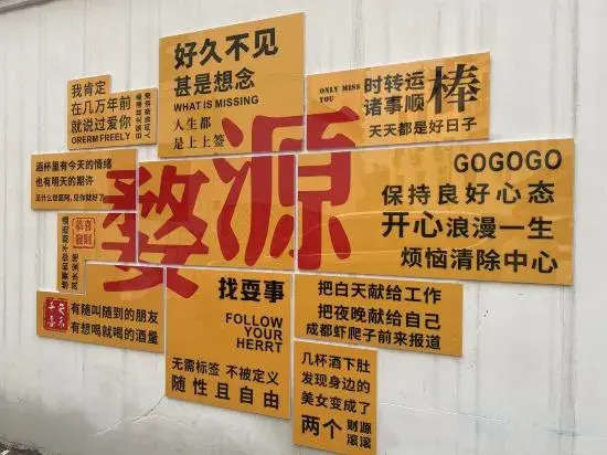 Yuepeng Joy House Inn  (Wuyuan high-speed railway station)