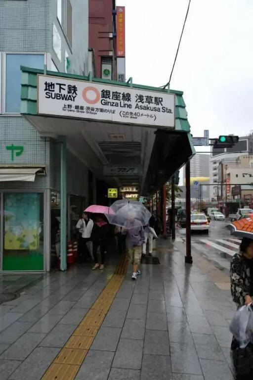bnb+ Asakusa Kuramae