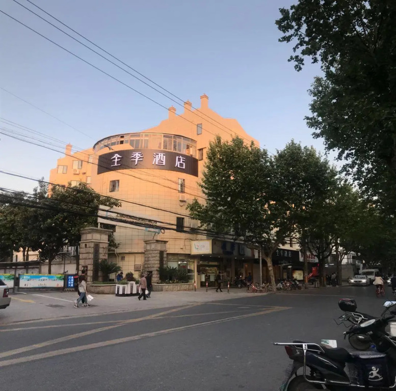 JI Hotel Shanghai Lujiazui Juye Road
