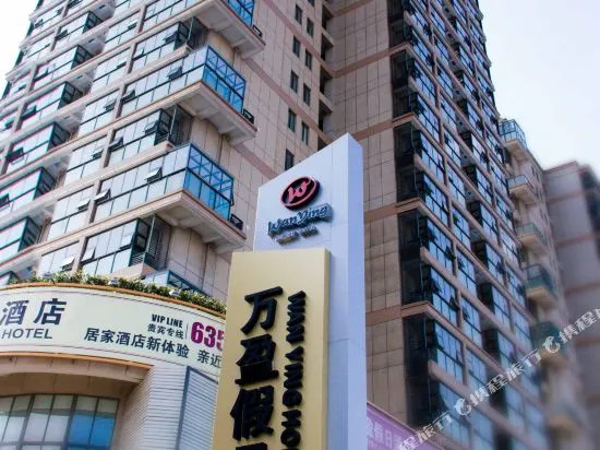 Wanying Holiday Hotel Suzhou