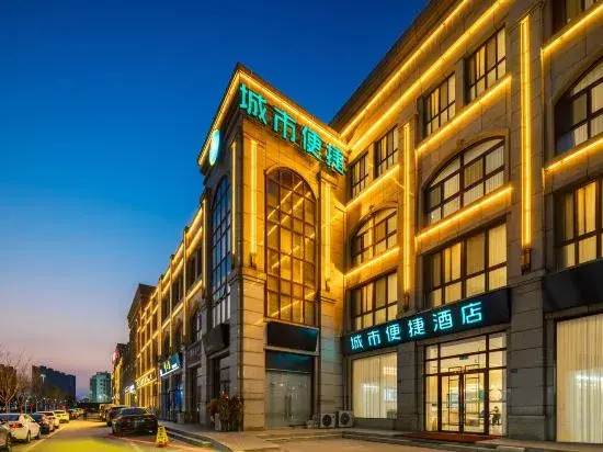 City Comfort Inn (Suqian Hongzehu East Road Diamond Apartment)