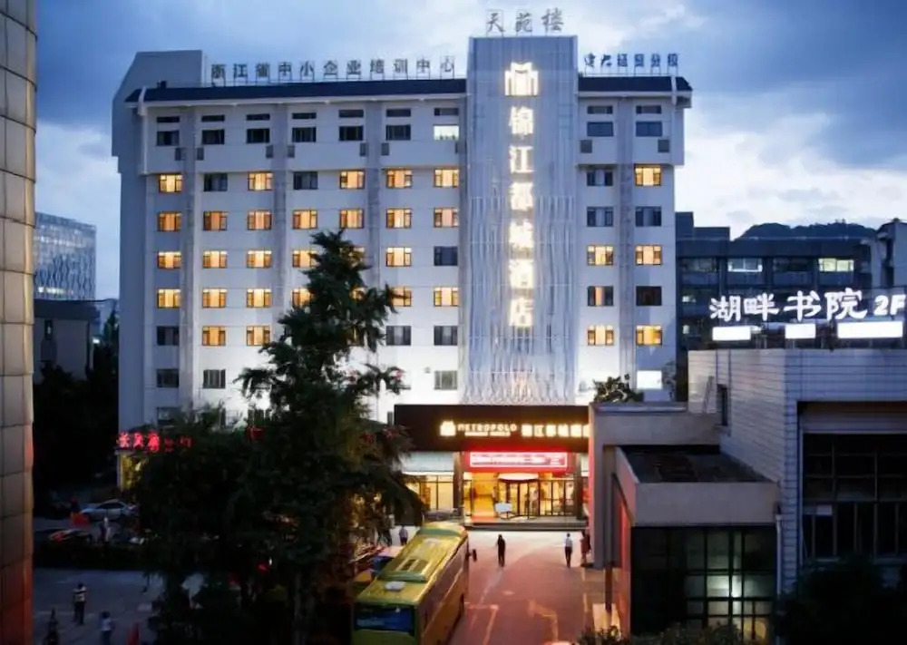 Jinjiang Metropolo Hangzhou Huanglong Wensan Road Hotel