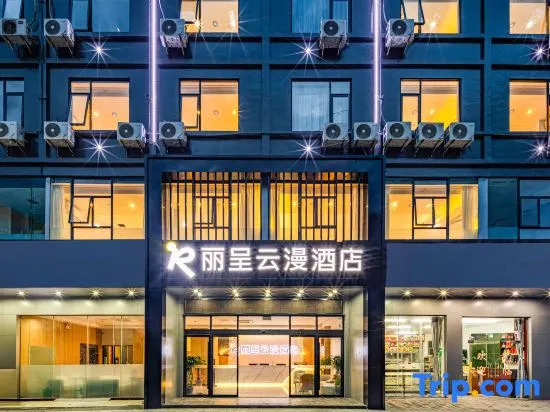 Rezen YunMan Hotel （HNA HK QH ）