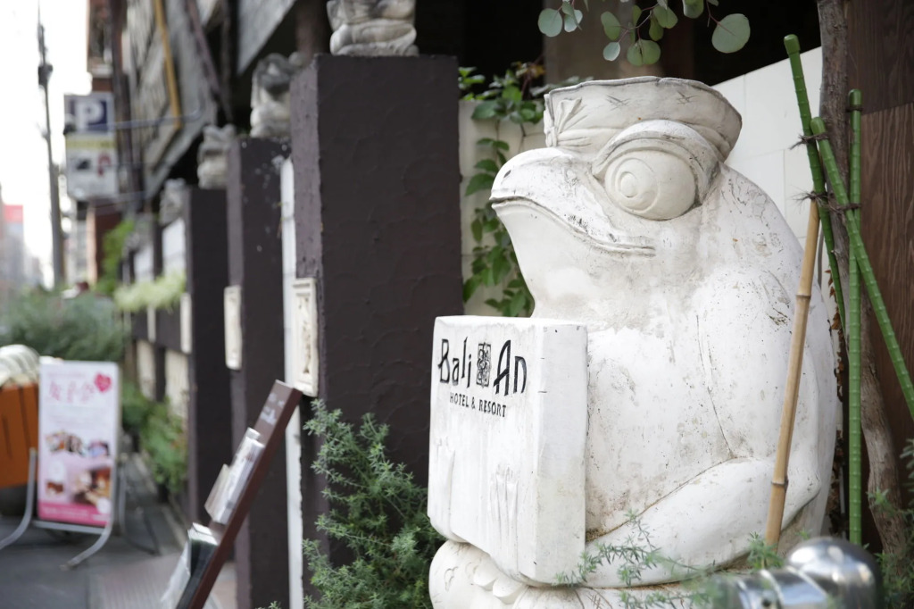 Hotel Balian Resort Kinshicho