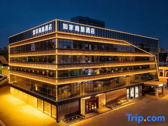 Homeinn Selected Hotel (Zoucheng Huamao Wanshangcheng)