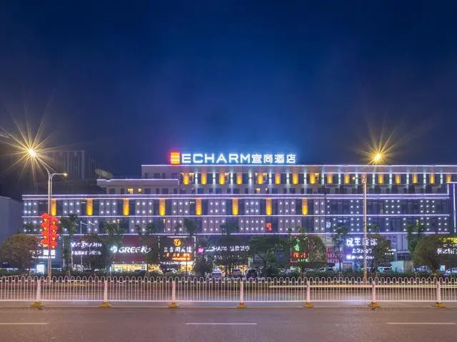Echarm Hotel Enshi Jingui Avenue