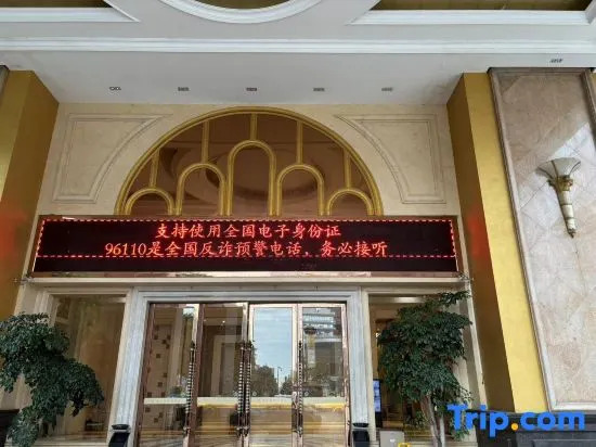 Vienna Hotel Guangzhou Jinshazhou