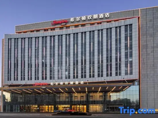 Hampton by Hilton Binzhou Fuyou Street