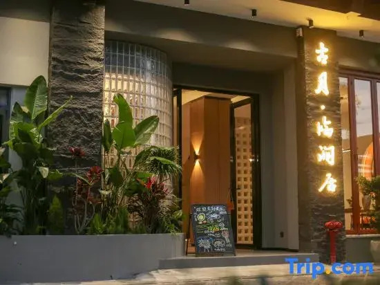 Guyue Linjianju Homestay(Jianshui Ancient City Branch)