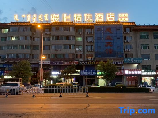 Junyi Hotel (Tongliao Horqin Avenue Wholesale City)