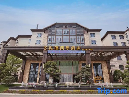 Hongjing Fours Seasons Hotel