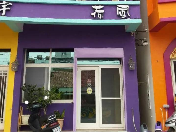 He Fong Inn