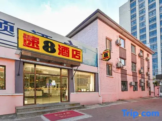 Super 8 Hotel (Beijing Gucheng Subway Station)