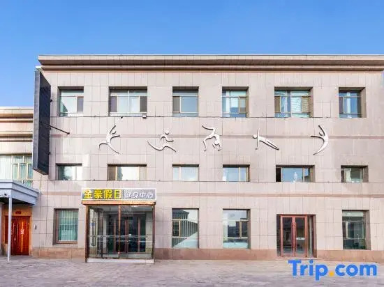 Zhangye Golden Holiday Hotel