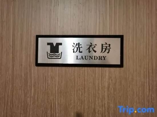 Xingshe Hotel Qianmen & Temple of Heaven Branch
