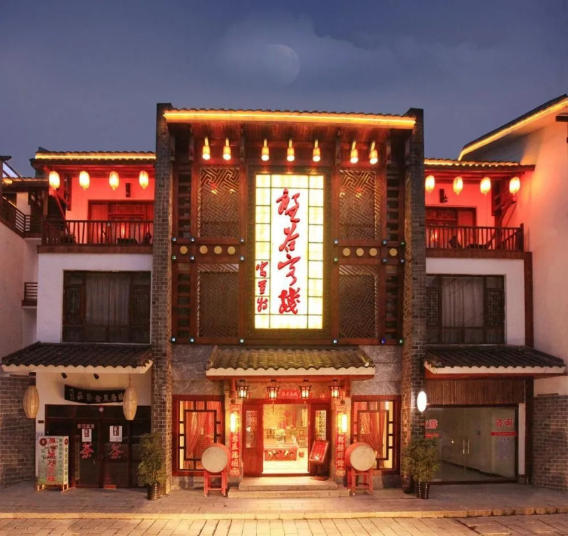 Zhangjiajie Fulante Pangu Hotel