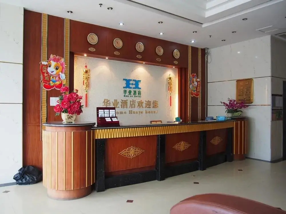 Huaye Hotel