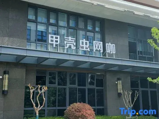 Orange Hotel (Kunshan South Railway Station Taishan Road)