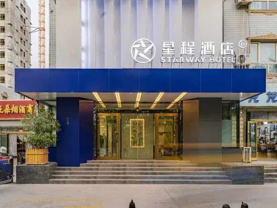 Urba Hotel (Kashgar Ancient City Donghu Park)
