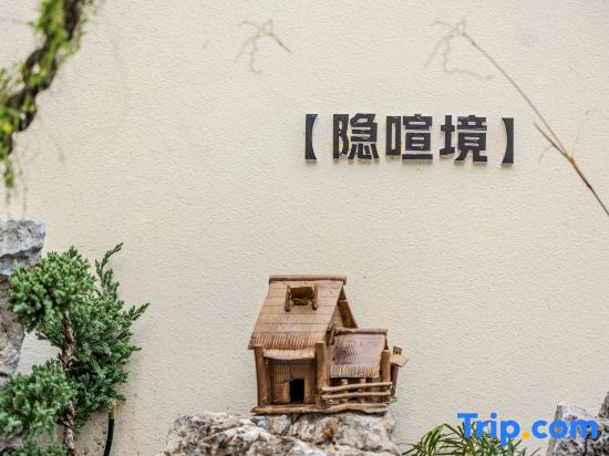Xiamen island·Yinhuajing Holiday Homestay (Xinglinwan Vankeli Branch)