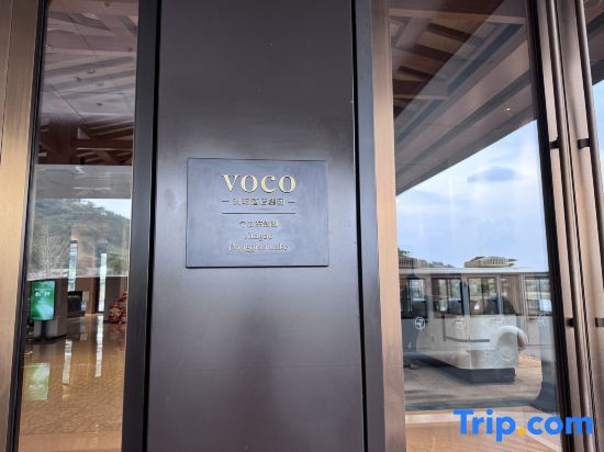 voco Ningbo Dongqian Lake by IHG