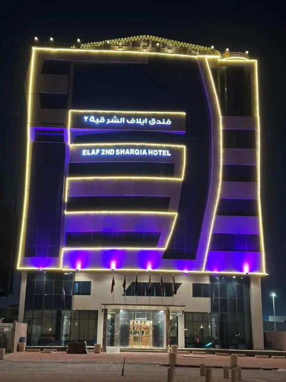 Elaf Eastern Hotel 2