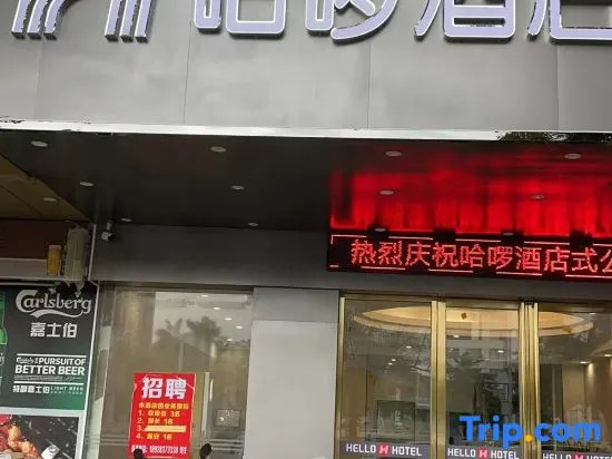 Jing Hao Hotel
