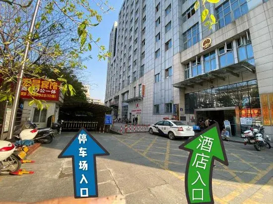 Longyan Hongchang Hotel