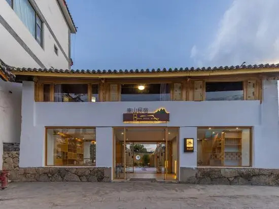 Nanshan Homestay