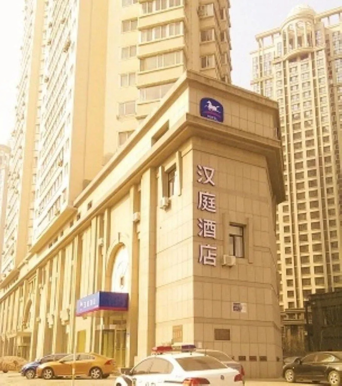 Hanting Hotel