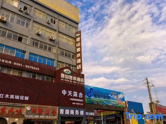 Jinshan Jinshui Hotel (Taiyuan West Railway Station)