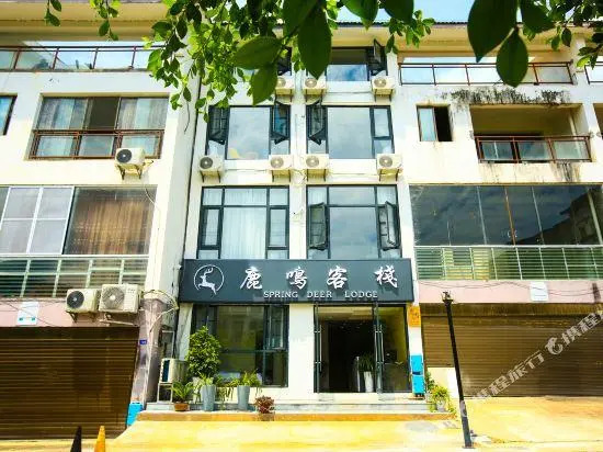 Huangguoshu Luming Inn