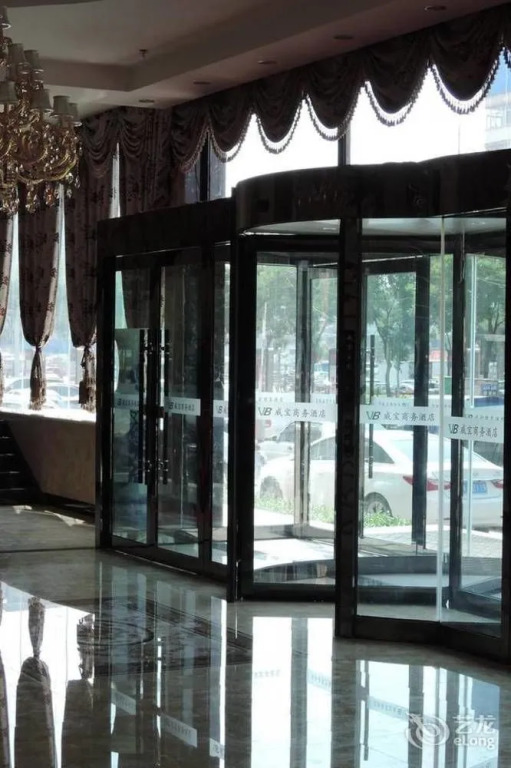 Taiyuan Weibao Business Hotel