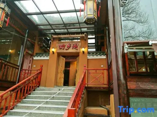 Huixiangge Homestay