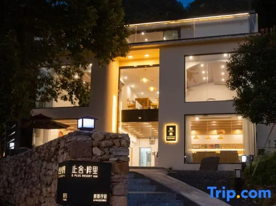 Avatar Mountain Resort—Mountain View | Swimming Pool | Free Station Pick-up | Western Cuisine