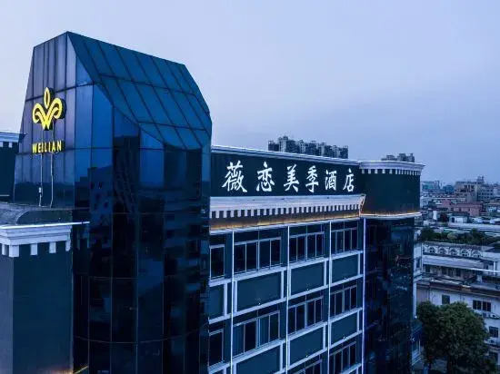 Weilian Meiji Hotel (Dongguan Daojiao)