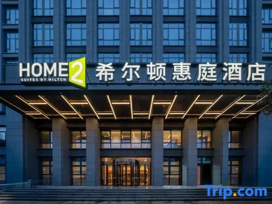 Home2 Suites by Hilton Kunming Panlong