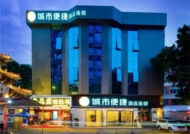 City Comfort Inn Guangzhou Shixi Metro Station Pazhou Exhibition Center