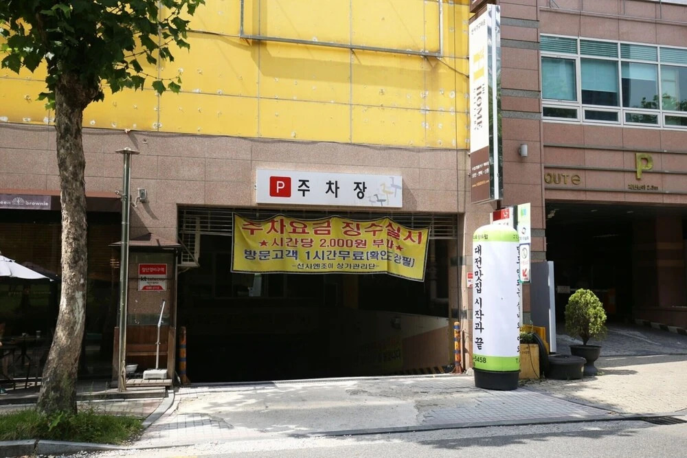Daejeon Wolpyeong Honey