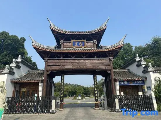 Zhenjiang Yiyuan Hotel