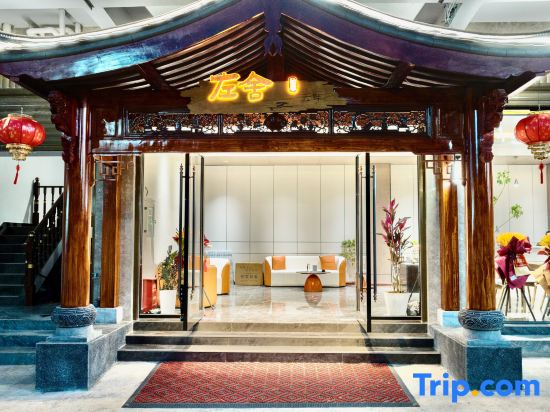 Zuoshe Designer Hotel