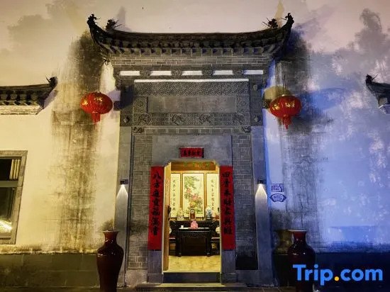 Wuyuan Moxiang Homestay (Wunvzhou)